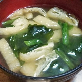 ほうれん草、ワカメ、油あげの味噌汁♪